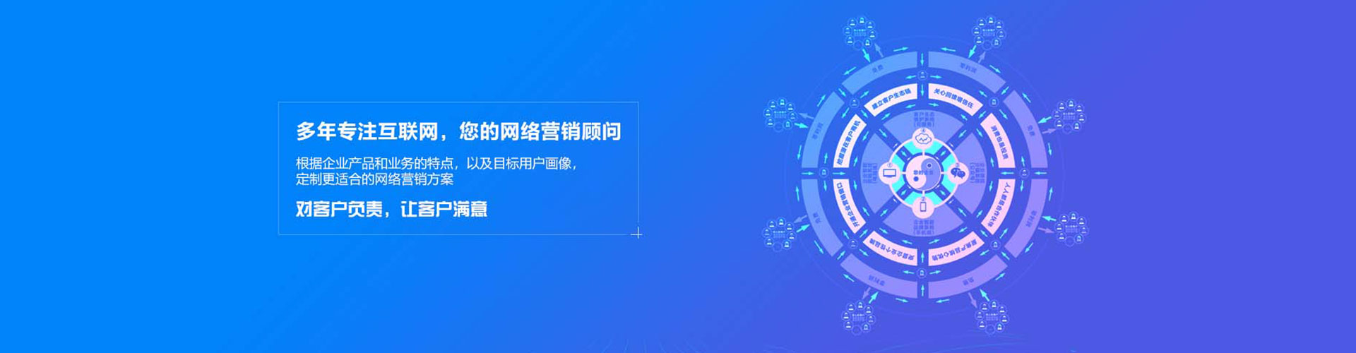 蒙阴百度竞价运营
