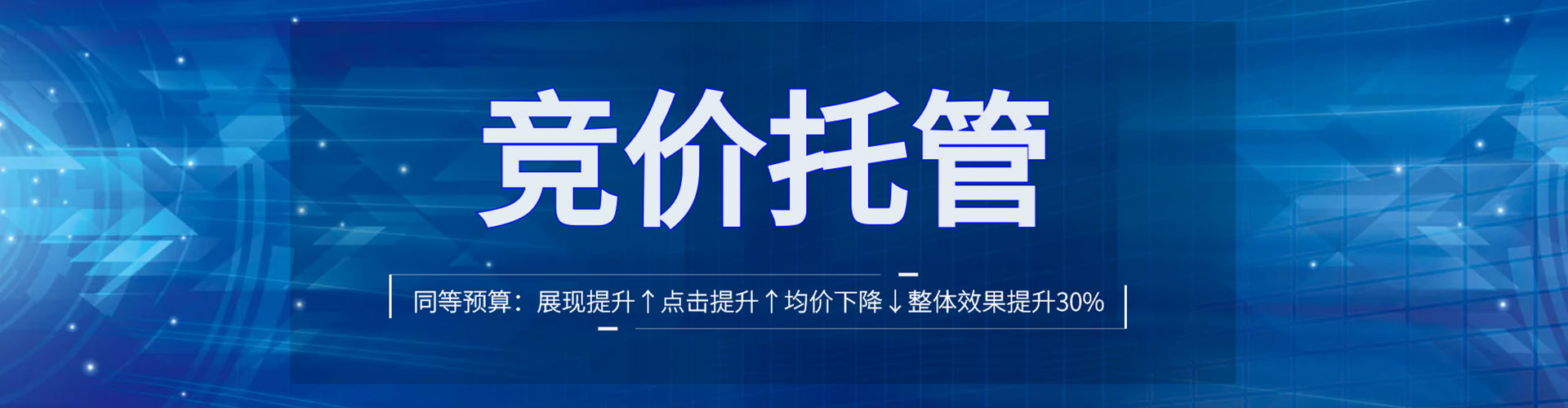 蒙阴百度平台推广